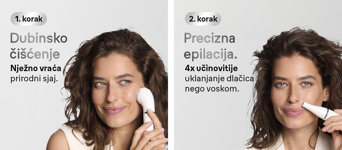 2 u 1 njega lica 