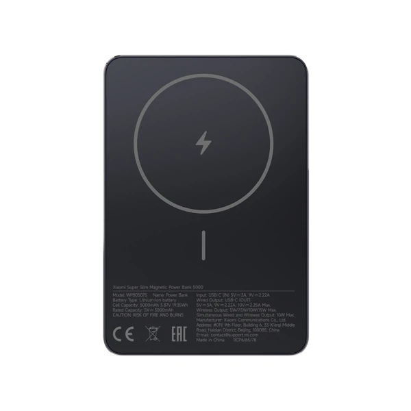 XIAOMI BHR08PMGL