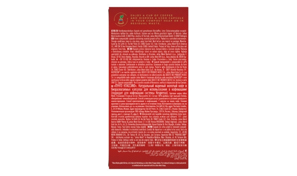Julius Meinl Lungo Classico Inspresso 10 - slika C