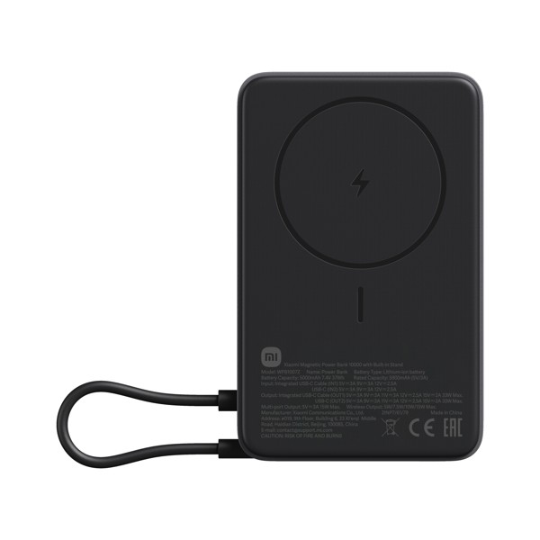 XIAOMI BHR08P9GL