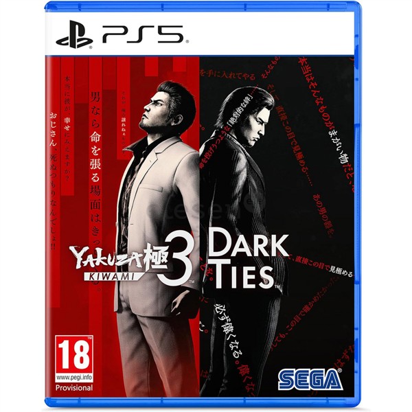 Sony Playstation 5 5055277057184